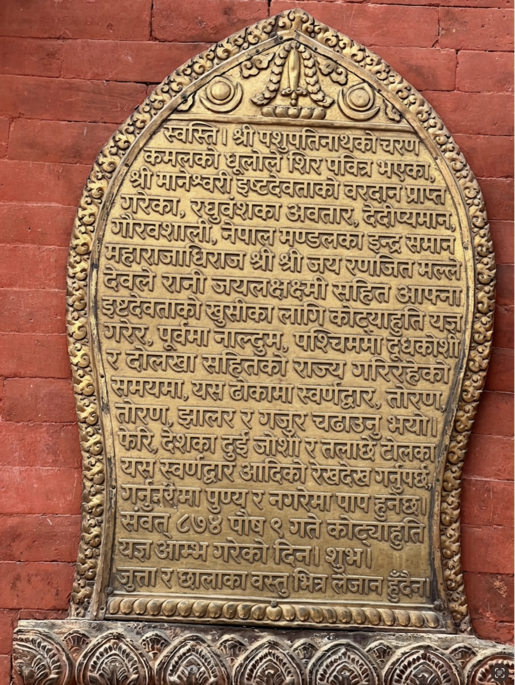 PixLate example: Modern Nepali