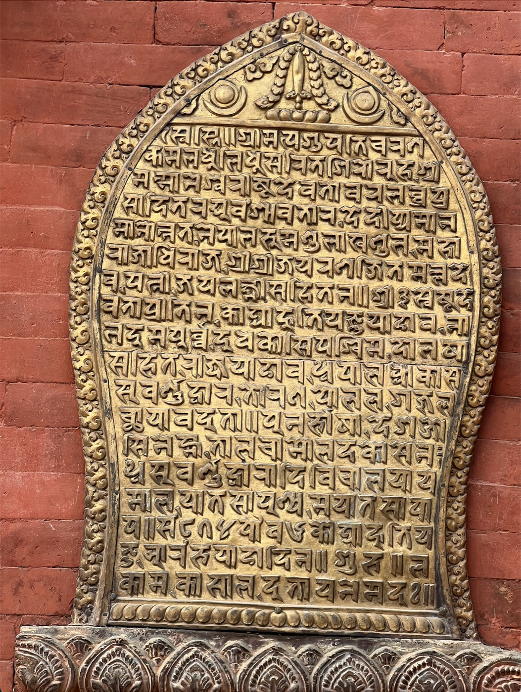 PixLate example: Original inscription