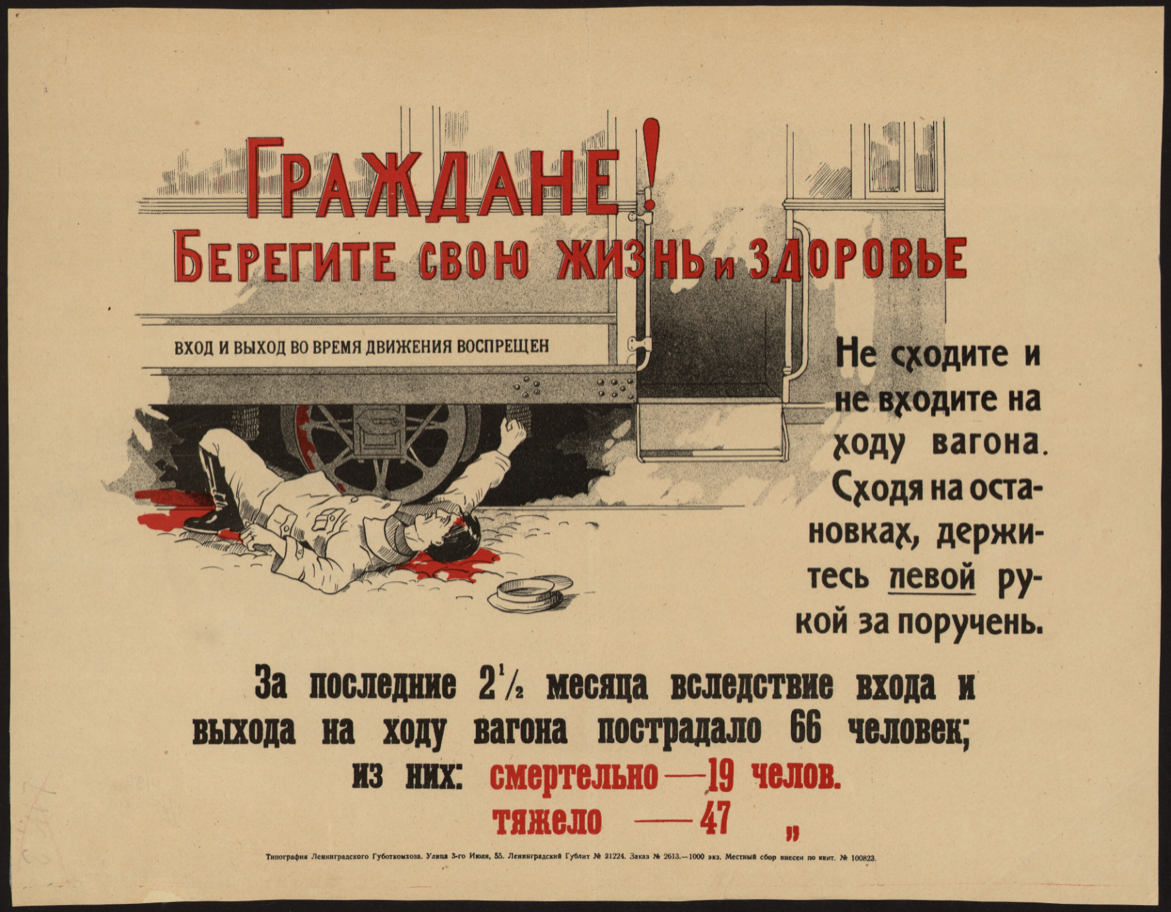 PixLate example: Original (Russian)